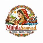 MithilaSamvad